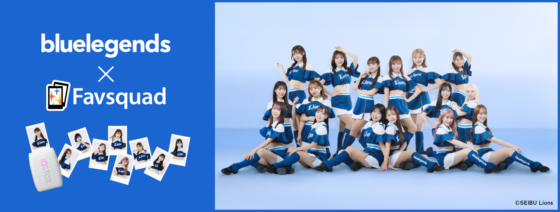 bluelegends × Favsquad