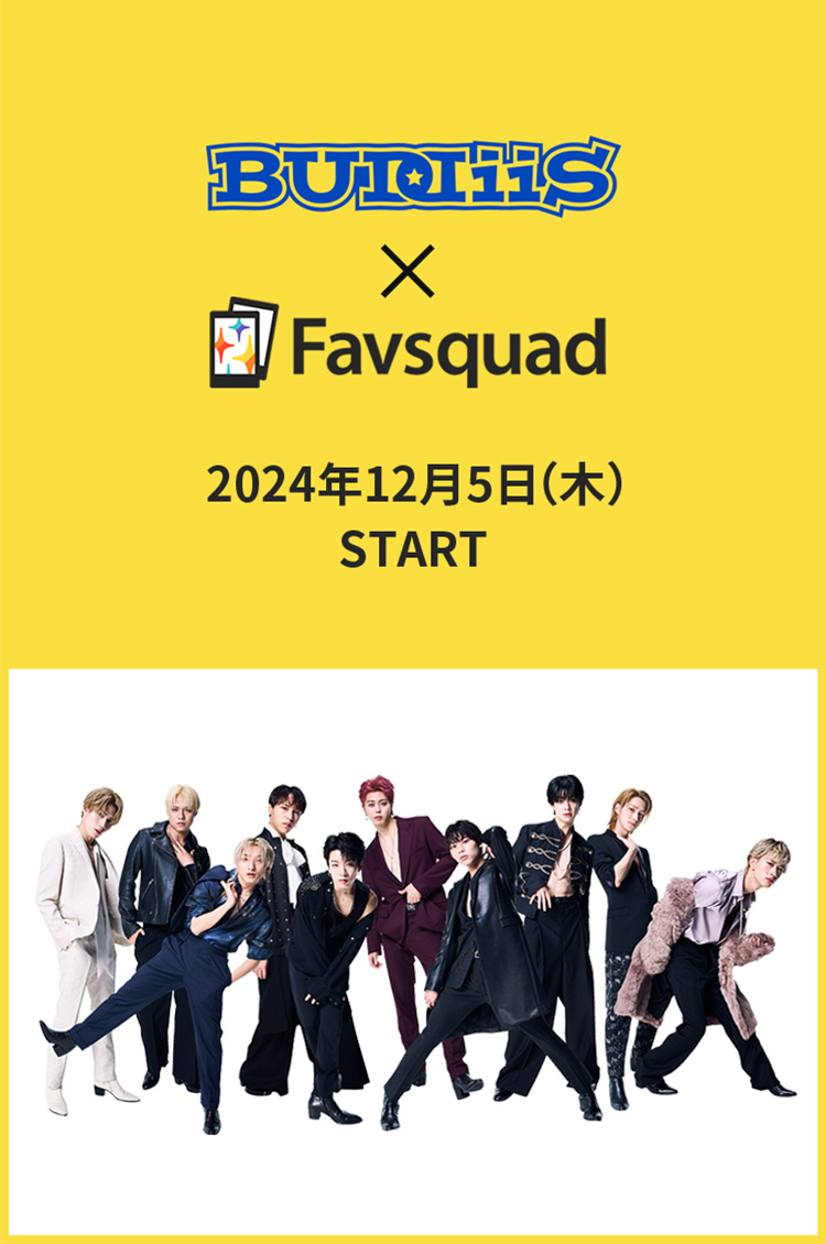 BUDDiiS × Favsquad 2024年11月28日（木） START